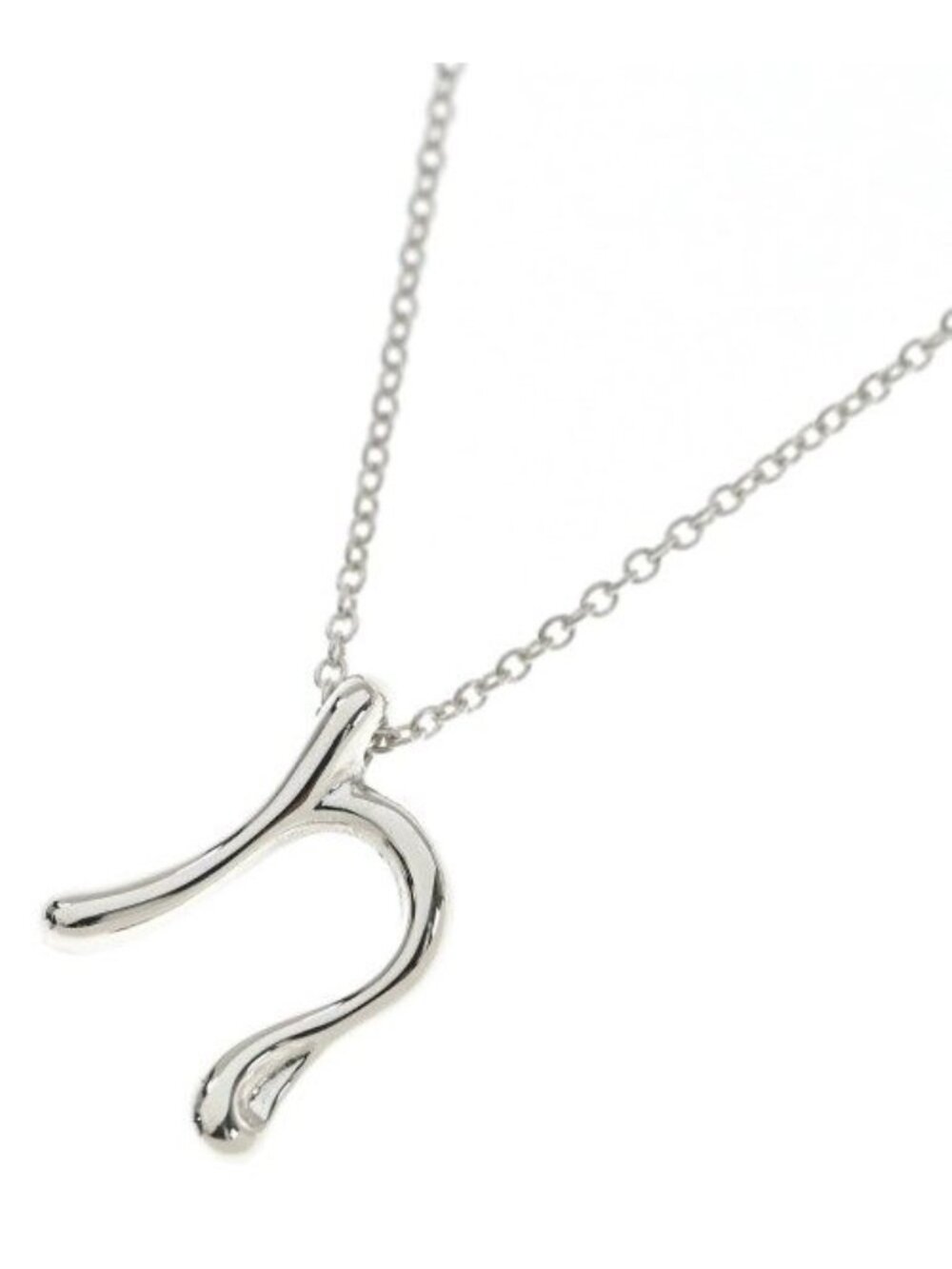 Tiffany & Co Alphabet Pendant Br New Necklace